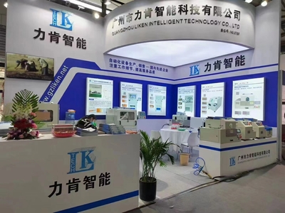 2023上海慕尼黑展